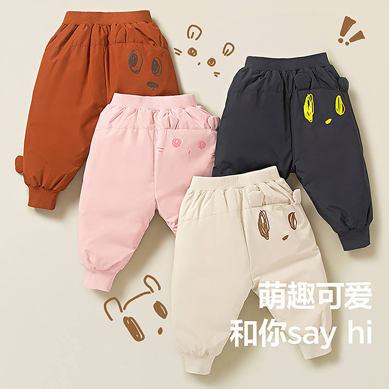 【商场同款】男童女童羽绒裤婴儿宝宝外穿裤子冬新款儿童保暖厚