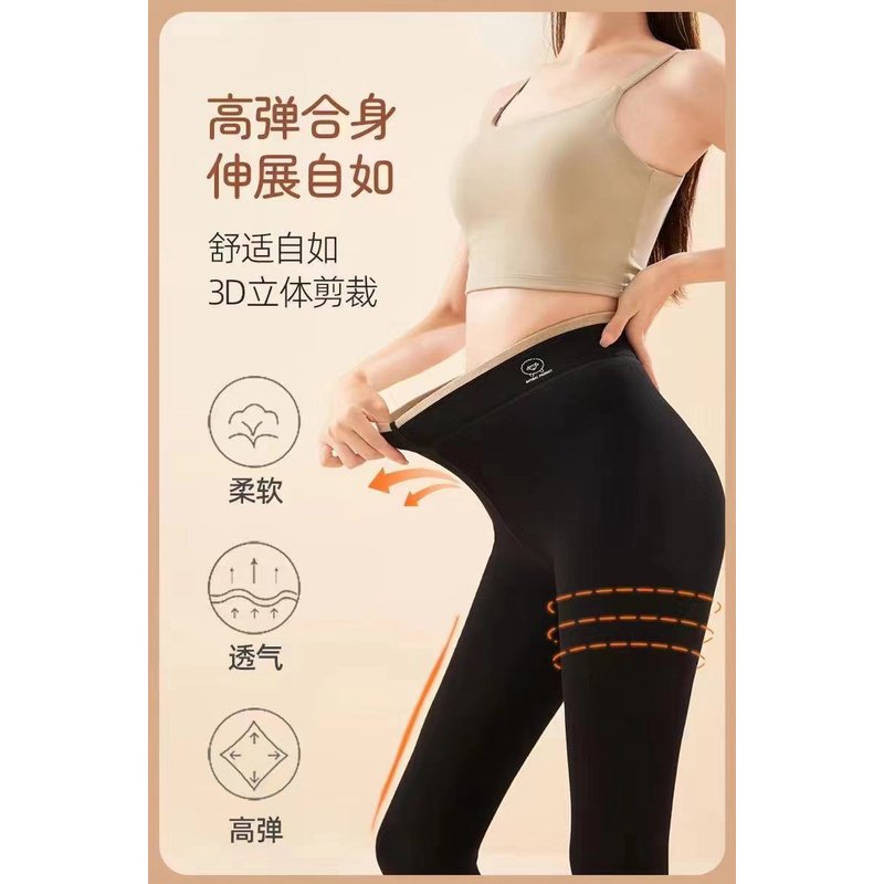 6201秋冬打底裤加绒加厚高腰保暖长裤弹力外穿小黑裤打底袜