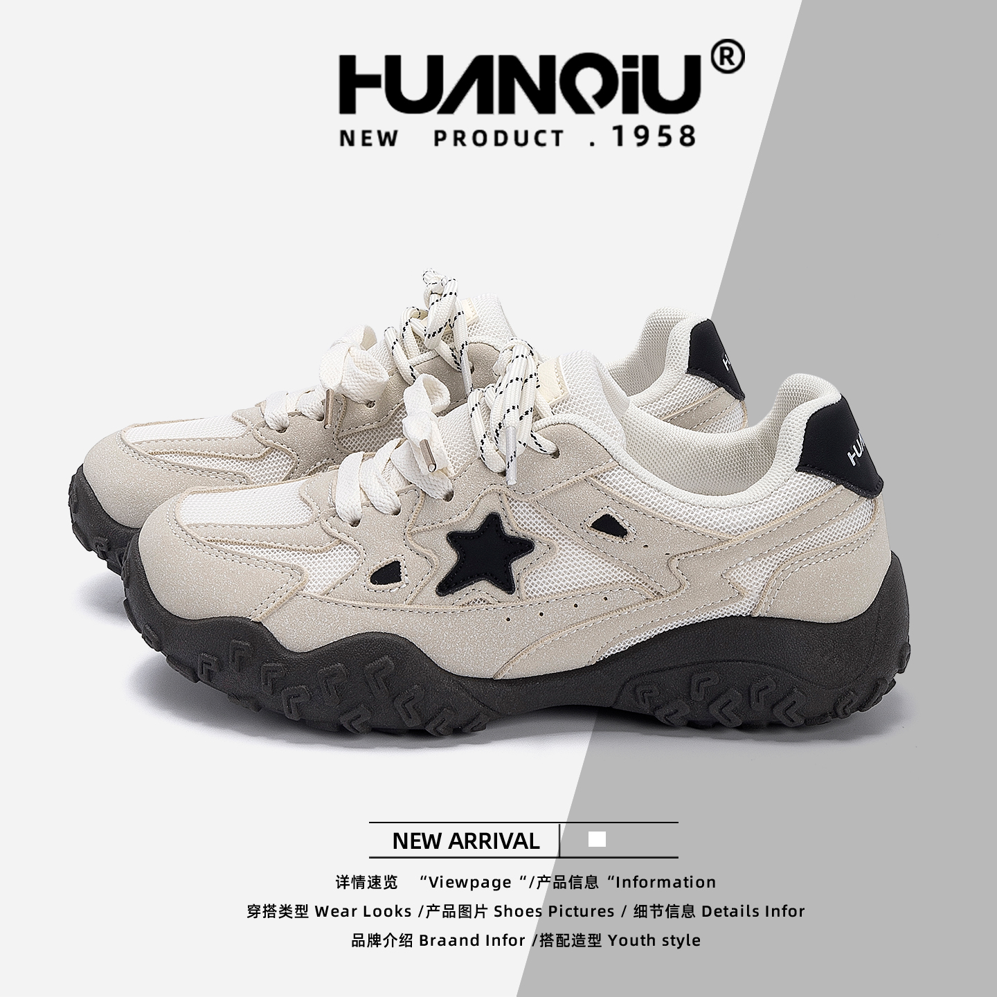 HUANQIU/环球防滑耐磨户外休闲鞋女2025秋季新款透气轻便登山鞋女