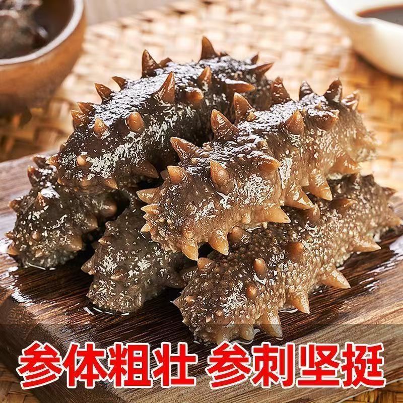 【礼盒装】即食海参礼盒装真空包装开袋即食海参过节送礼大红桶