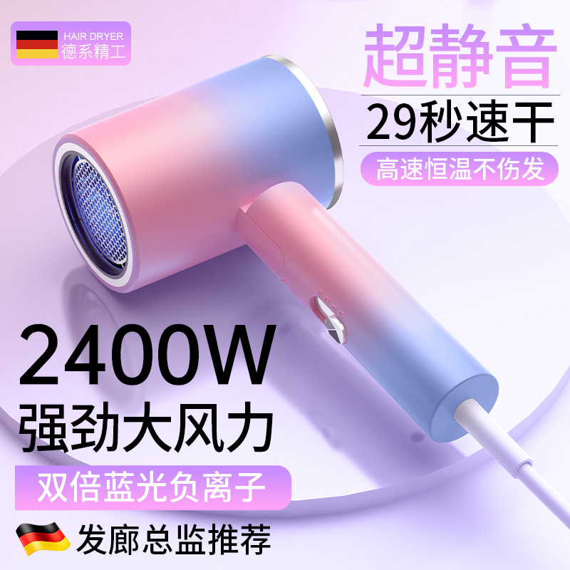 小米适用家用电吹风可折叠大功率静音速干蓝光负离子大风力吹风机