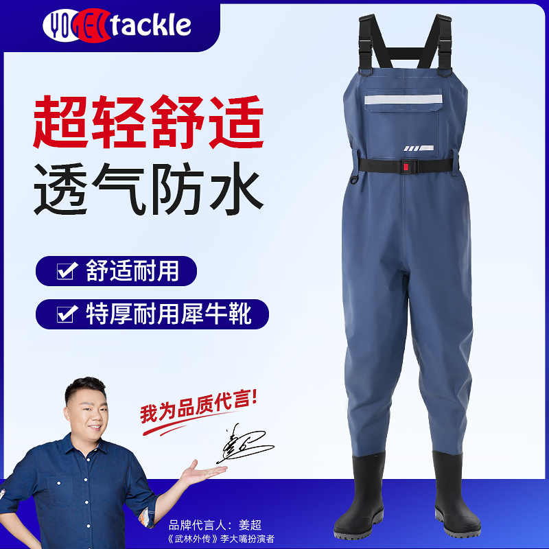 新型下水裤背带防水裤路亚高端涉水裤雨裤带雨鞋连体下半身水库男