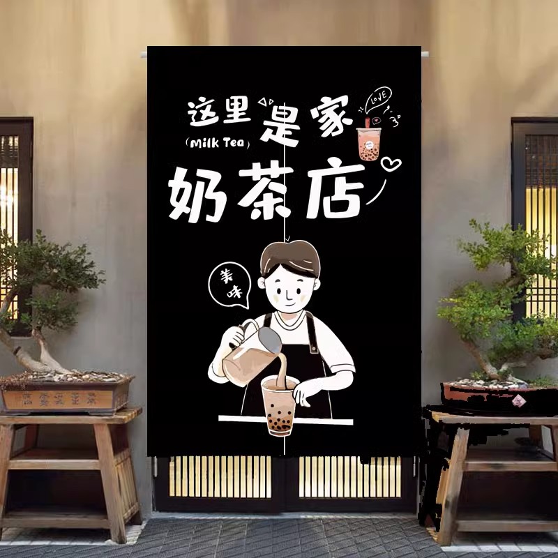 门帘logo定制厨房商用店铺专用遮挡帘半帘布帘免打孔奶茶店隔断帘