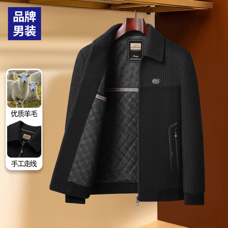 【棉羊毛呢】2025新款男士呢子外套中年爸爸装夹克翻领中老年秋冬季