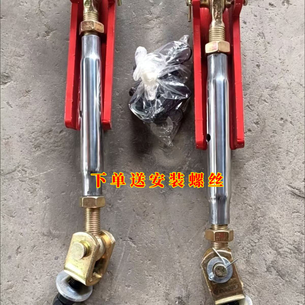 单缸小四轮改装限位杆侧拉杆新款加厚通用型农用农具配件拖拉机