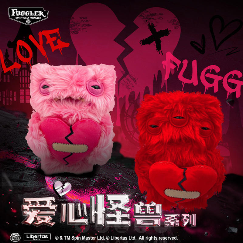 fuggler正版萌牙怪兽毛绒公仔爱心怪兽系列丑萌搞怪玩偶潮玩公仔