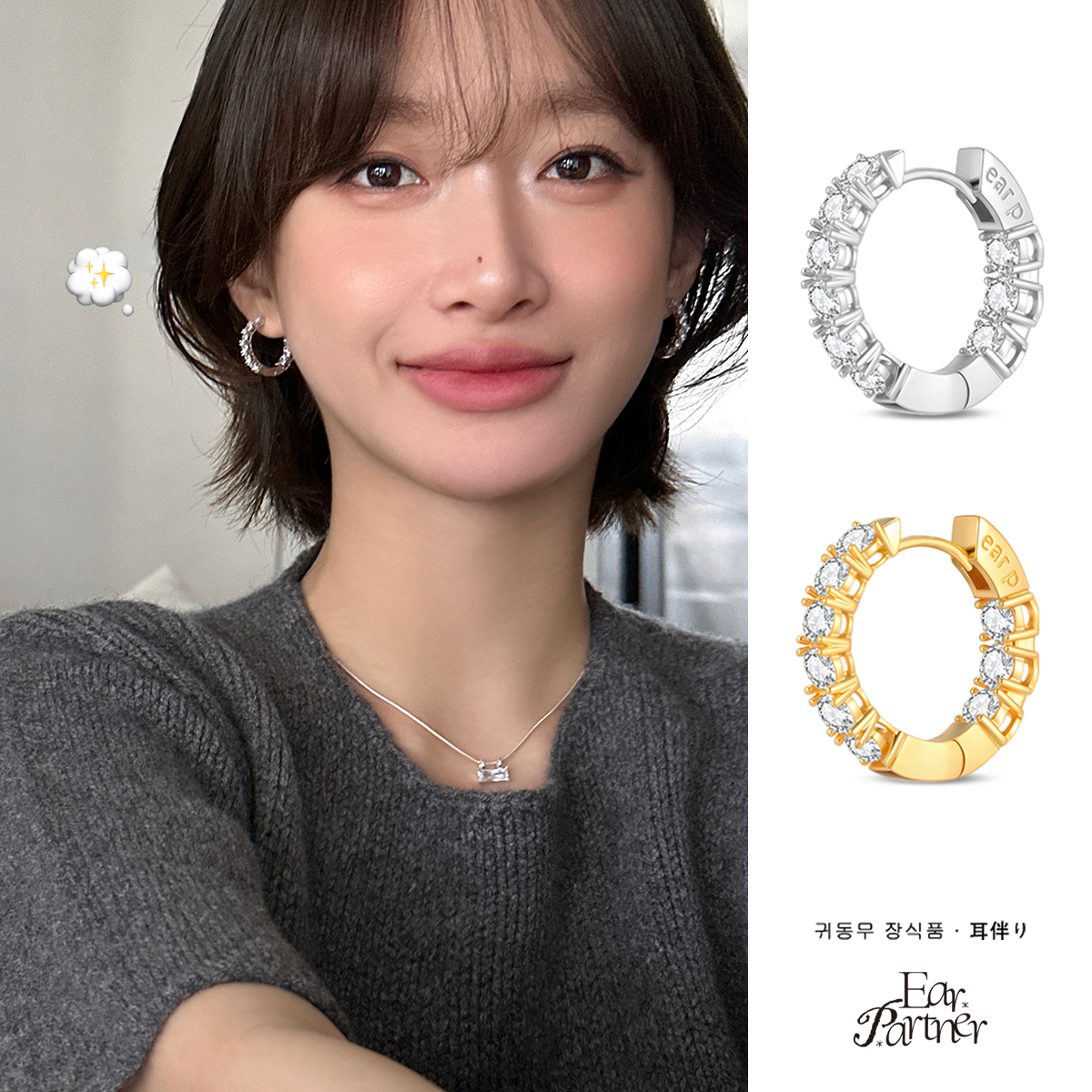 合金锆石耳饰 925银针欧美镶嵌耳环2025新款爆款高级感耳圈耳扣女