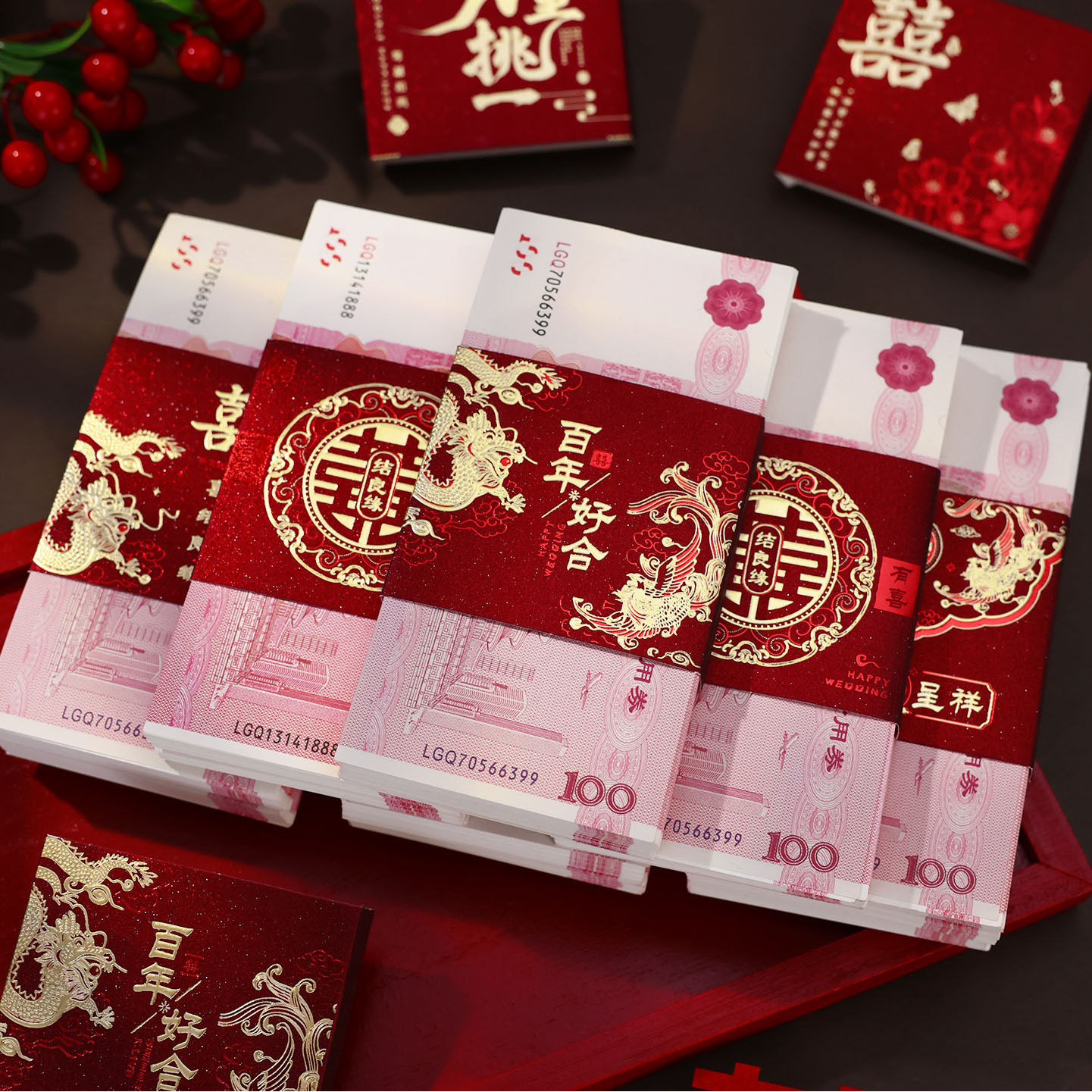 订婚彩礼捆钱套红包封钱套聘礼喜字封条结婚专用利是封2026新款