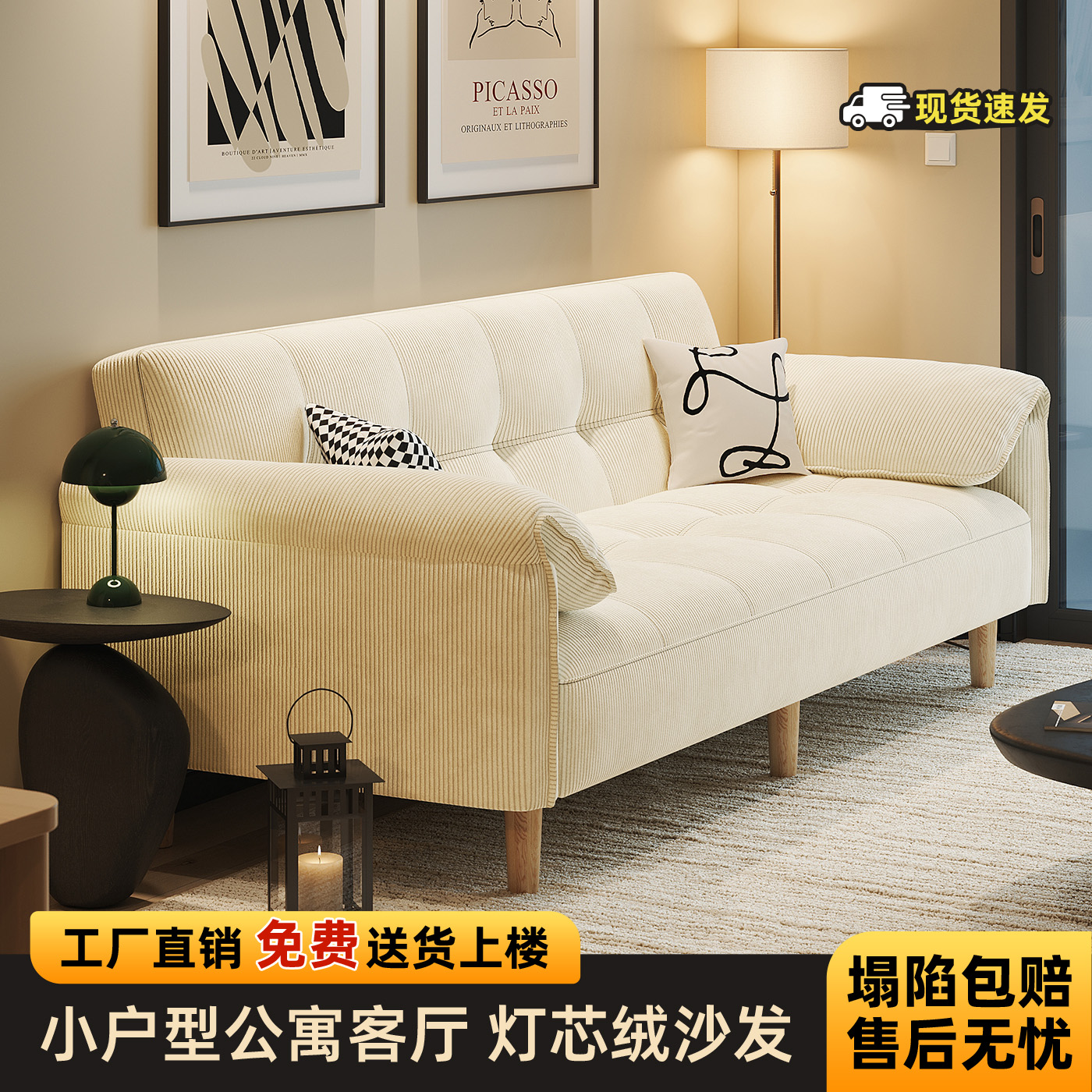 2025新款客厅小户型沙发出租房公寓卧室奶油风可折叠沙发床
