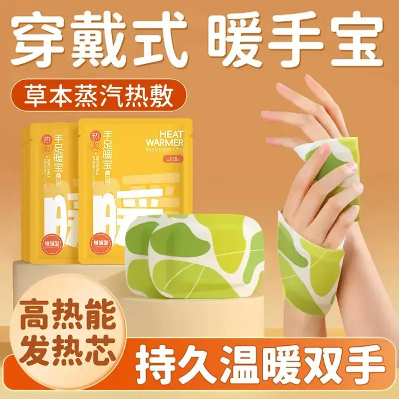 【到手40片】冬季穿戴暖手宝儿童成人热敷暖脚学生暖手暖足帖便携式
