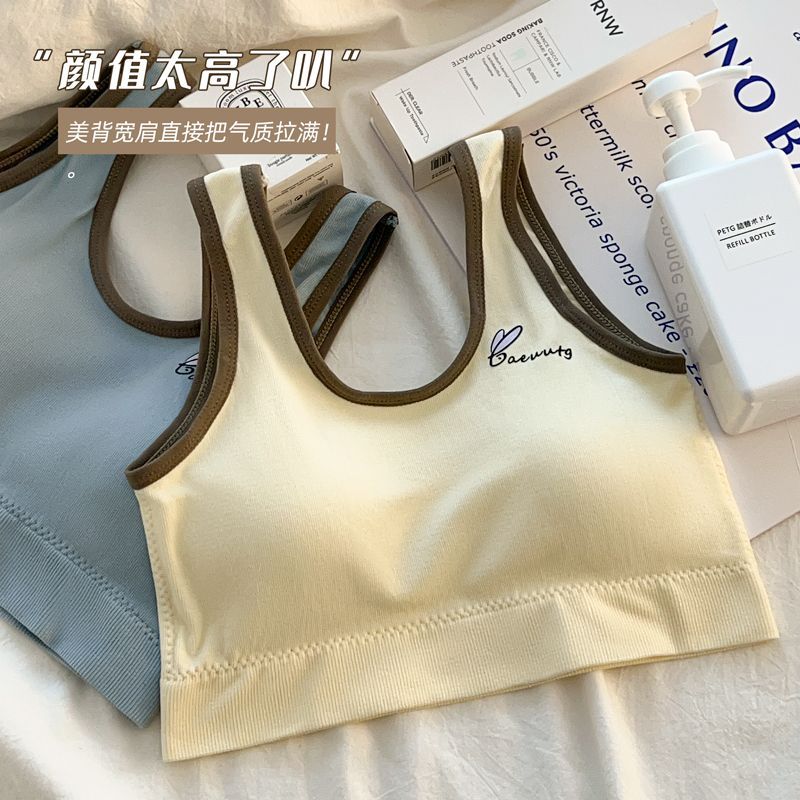 少女内衣聚拢纯棉固定杯透气运动美背学生发育期防震文胸2025新款