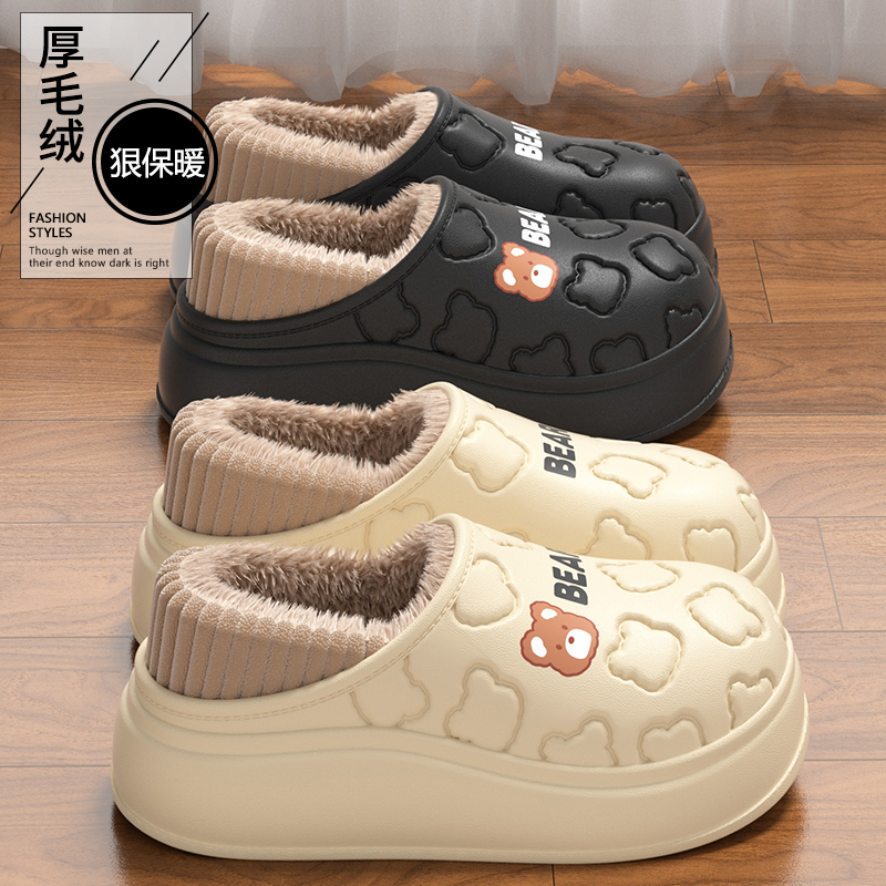 翔普2025新款包跟棉拖鞋女士冬季家居家加绒保暖防滑室内外穿棉鞋