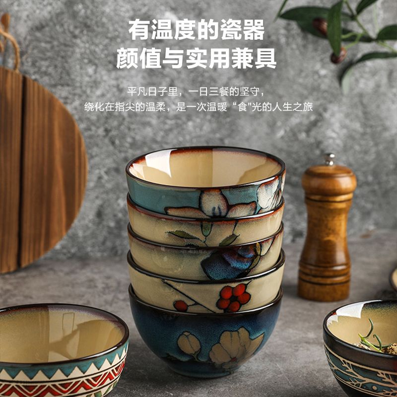 【4.8寸饭碗】2只装复古陶瓷饭碗家用好看米饭碗釉下彩创意餐具组合