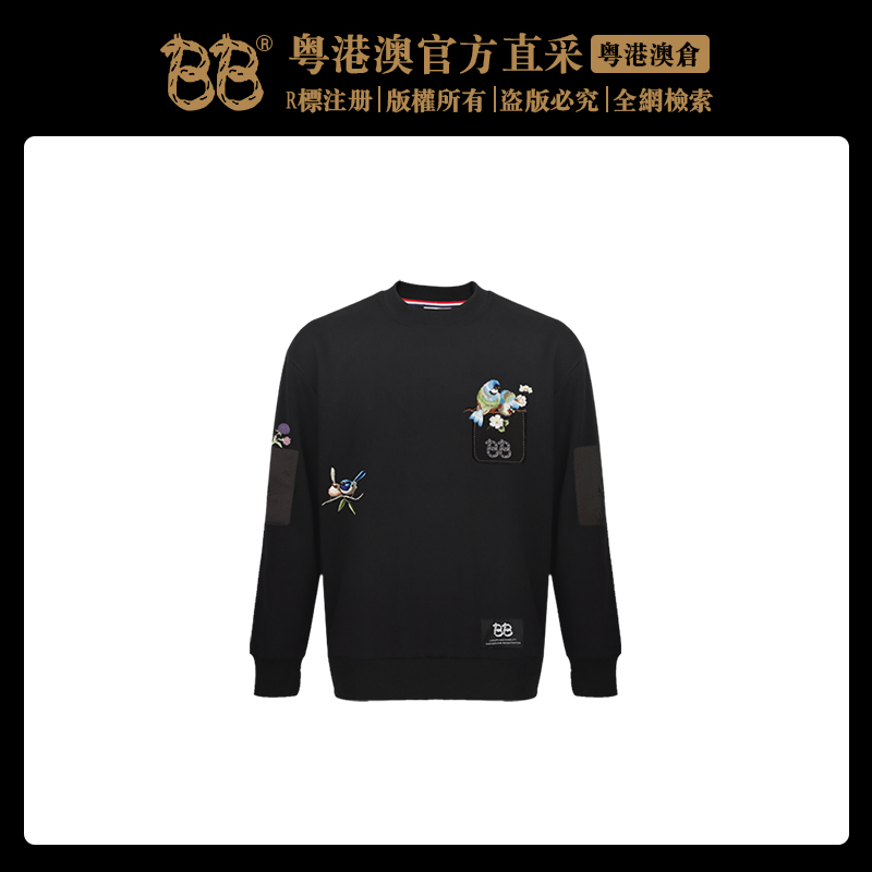 BB 【百灵鸟 】秋冬新款棉衣重工刺绣时尚卫衣潮 BB2228H