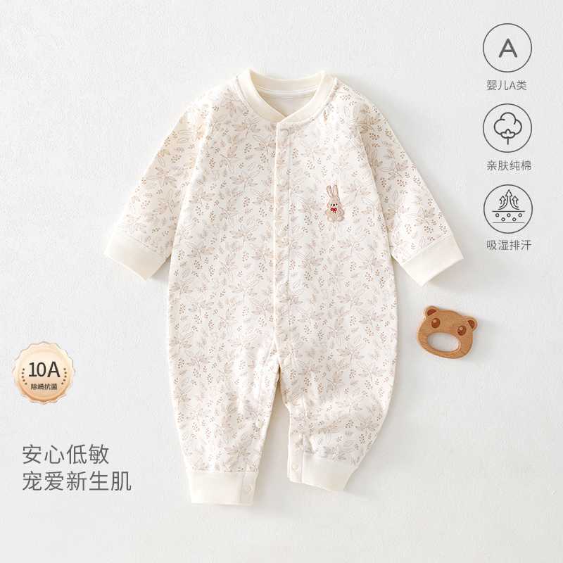 婴幼儿纯棉长袖纯棉无骨爬服四季连体衣新生儿宝宝睡衣春秋款打底