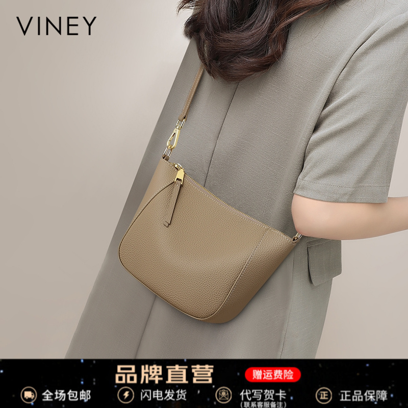 Viney真皮包包女包2025新款气质小众斜挎包生日礼物送女友送老婆