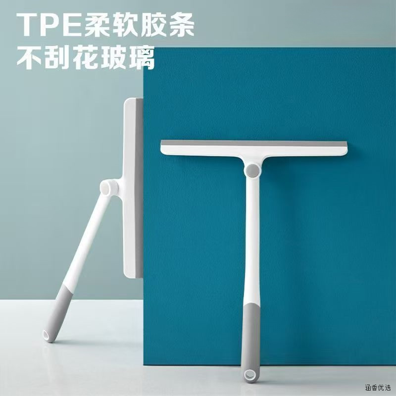 擦玻璃神器家用浴室刮刷地板卫生间刮水器洗窗户双面擦窗清洁工具