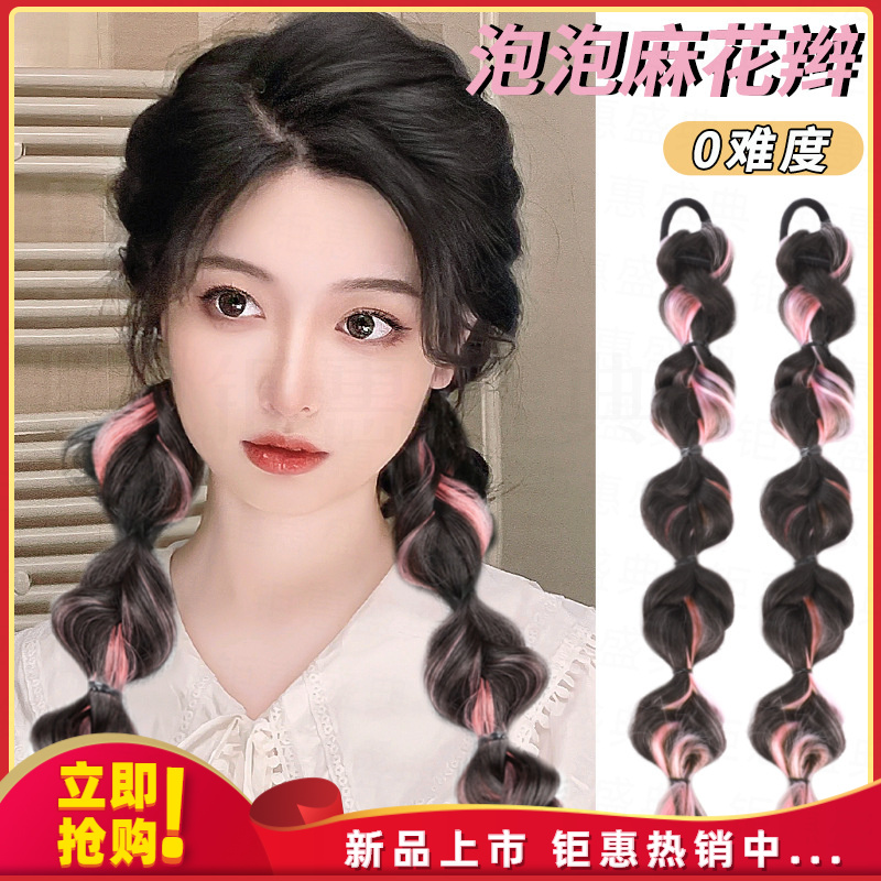 假发女高马尾辫子俏皮可爱双马尾挑染拳击辫泡泡辫假发辫造型温柔