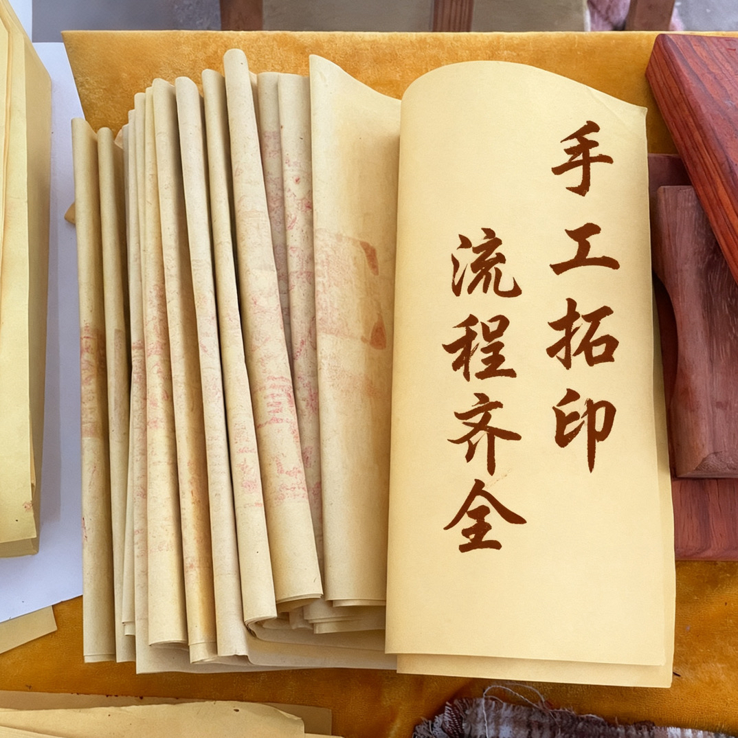 手工印制玉皇通宝钱特殊节日看望亲人灵宝黄纸祈福拜拜品