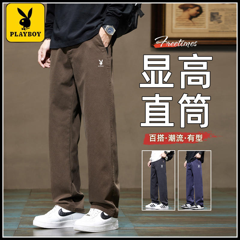 花花公子长裤直筒裤潮秋冬休闲裤男款显高裤子男款爆款2025新款