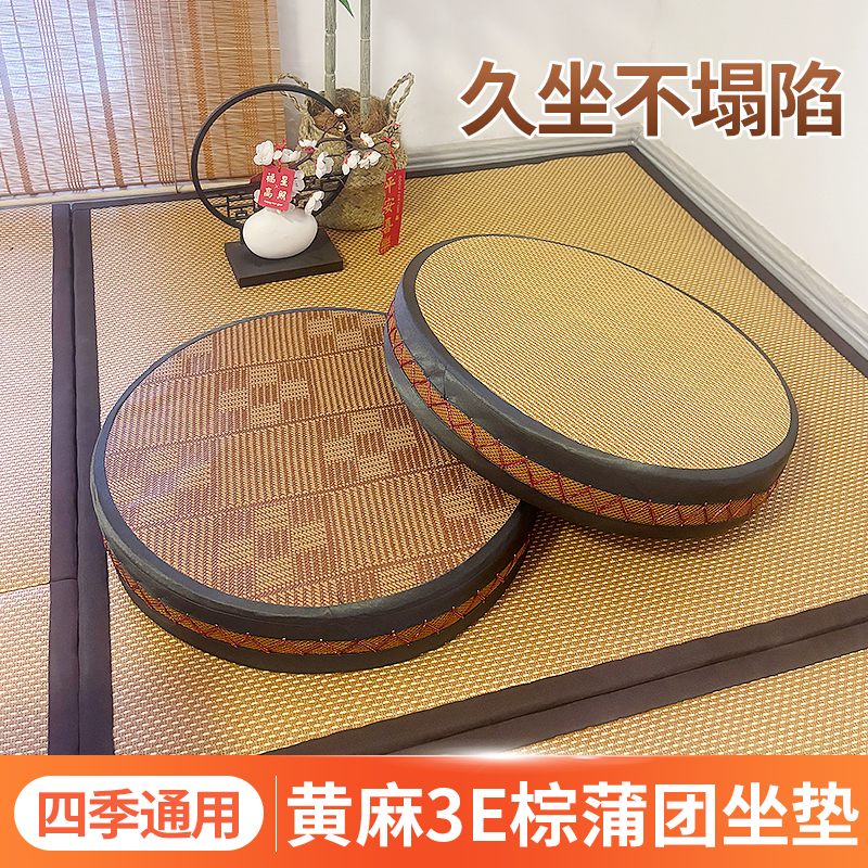榻榻米蒲团垫榻榻米圆垫禅垫