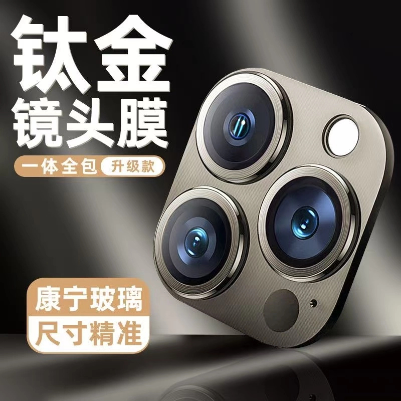 适用苹果16康宁镜膜iPhone15promax一体14pro全包13P后置像膜