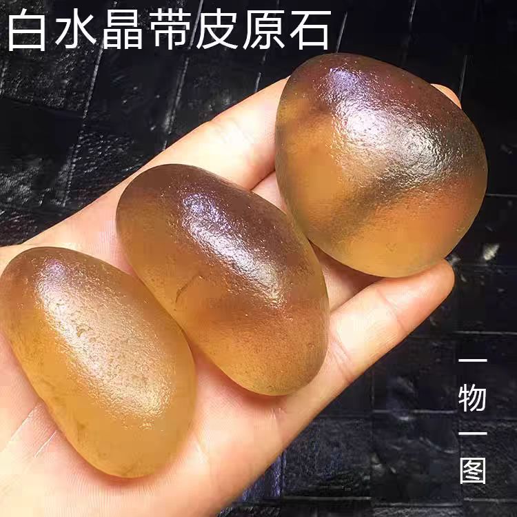 天然水冲石白水晶原石原矿毛料雕刻料万花筒把玩件造景摆件
