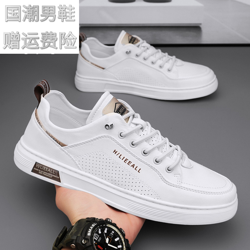 高品质官方正品鞋子男款夏季潮牌网红小白鞋男士休闲板鞋防臭男鞋
