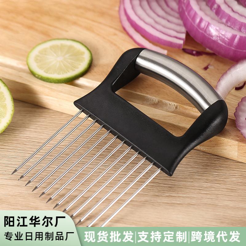 多用途不锈钢嫩肉针松肉器洋葱插果蔬切片工具多功能洋葱护手器实