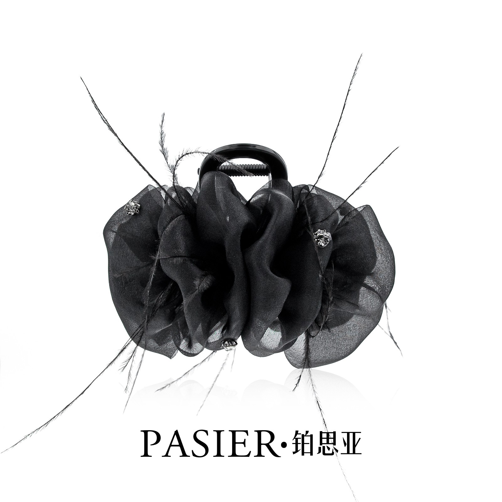铂思亚 赫本王妃饰品女生高级感法式浪漫优雅百搭款羽毛抓夹NN158