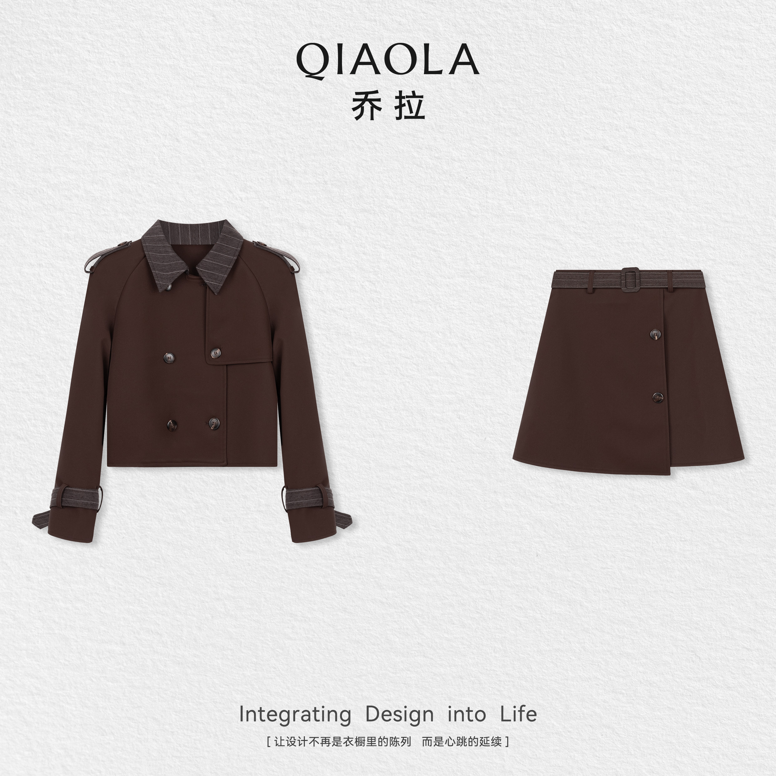 QIAOLA/乔拉【秋日果核】秋季莱赛尔天丝格纹拼接上衣A字半裙