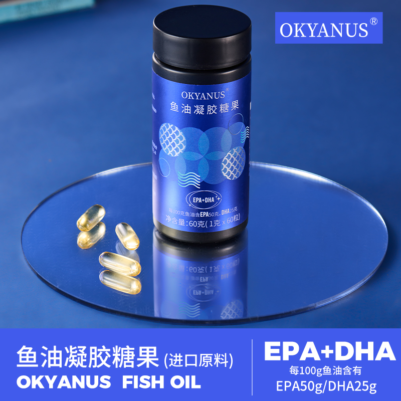 OKYANUS成人款鱼油EPA+DHA鱼油凝胶糖果1g*60粒/瓶