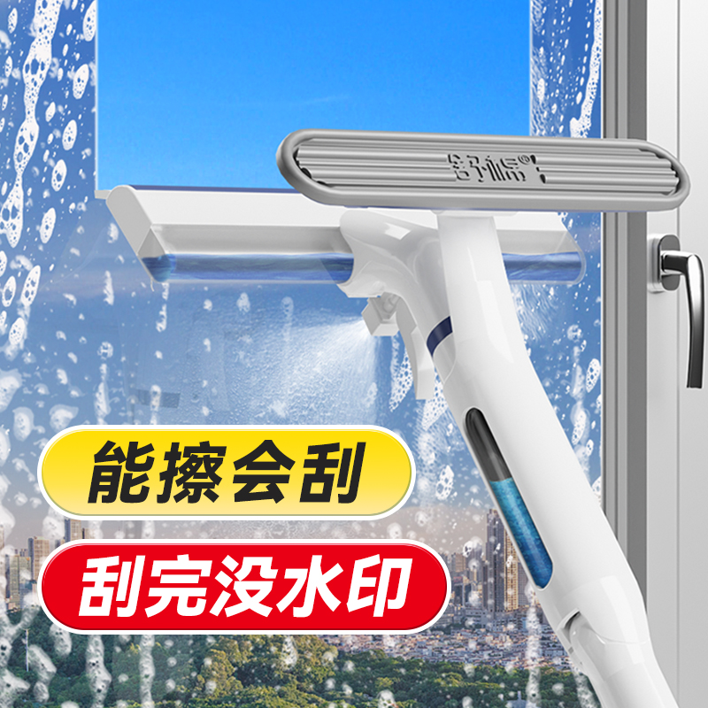 本上自动擦玻璃神器家用集水擦窗器高层窗外清洁洗玻璃刮水器双面