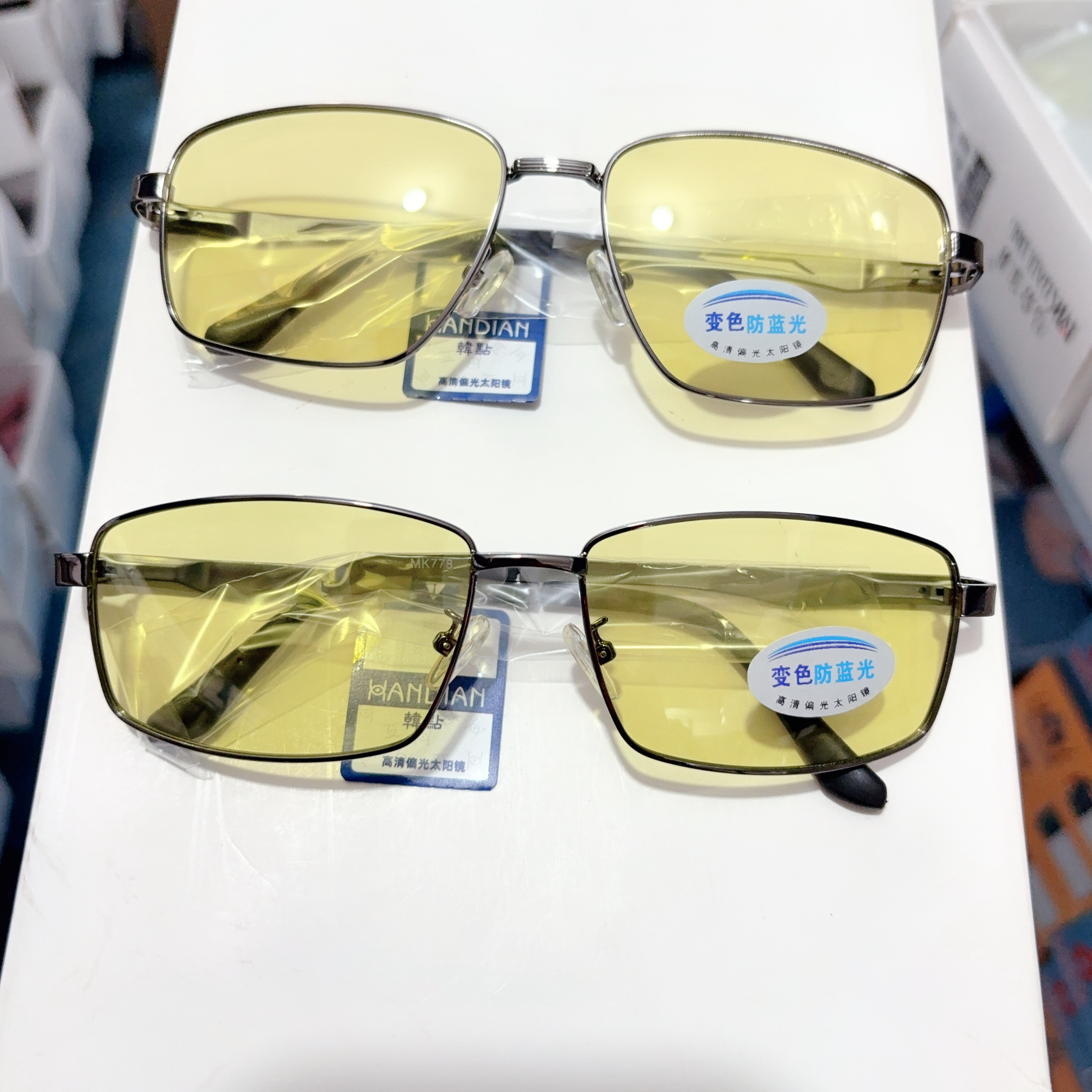 时尚黄色夜视变色偏光网红防蓝光镜片太阳镜司机眼镜10副偏光镜