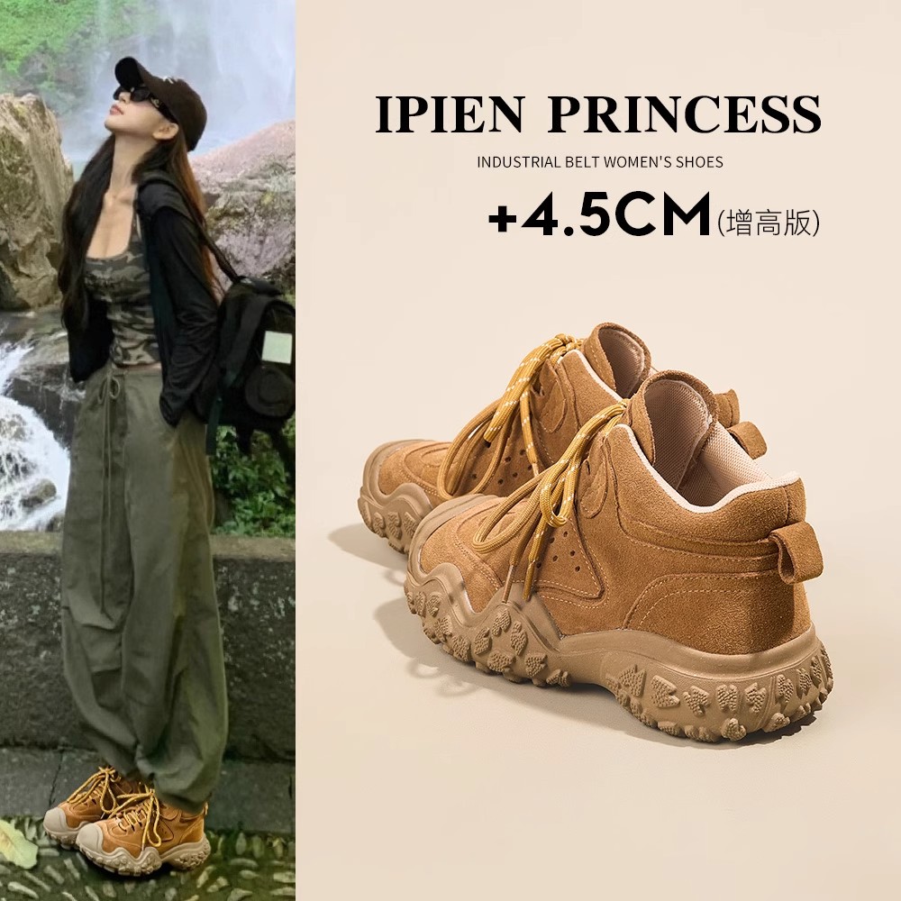 户外透气登山鞋女2025秋冬新款厚底徒步鞋防滑耐磨运动鞋越野跑鞋