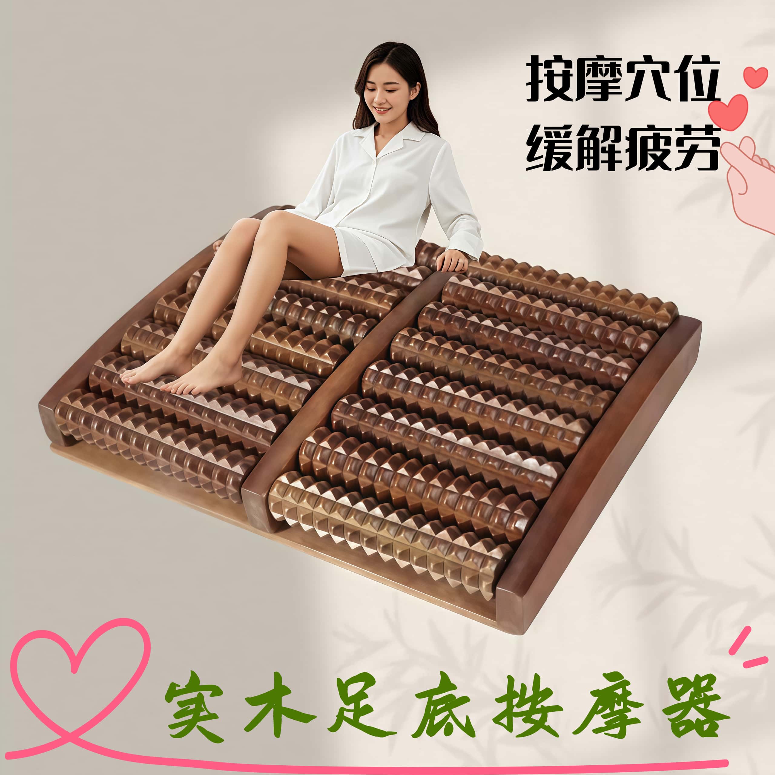 脚底按摩器脚步按摩仪器滚轮足底足疗搓按捏脚神器脚部按摩器家用