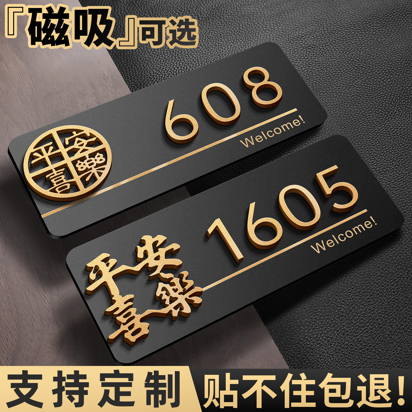 门牌号牌新款高档大气住宅入户门牌装饰高级抖音最火的入户门牌