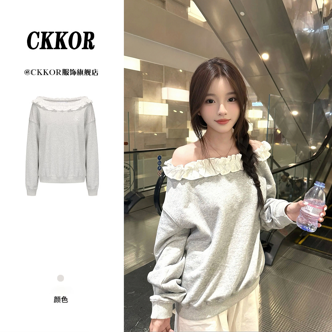 CKKOR韩系简约花边一字领露肩刺绣卫衣女宽松百搭时尚设计感长袖