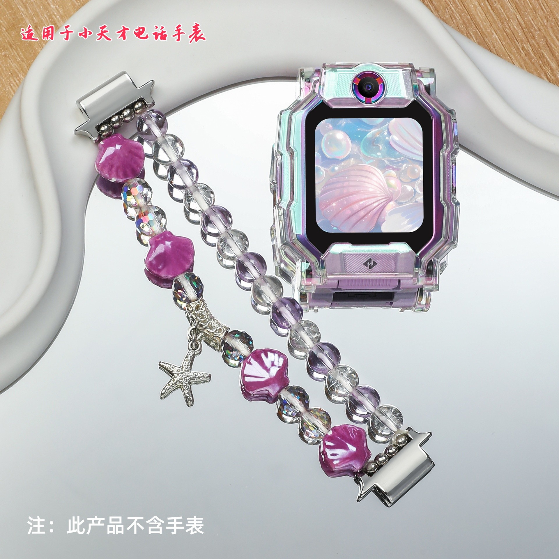 适用于小天才电话手表z11表带z10/z9/d2弹力手串u5/u3/Z6PRO少年