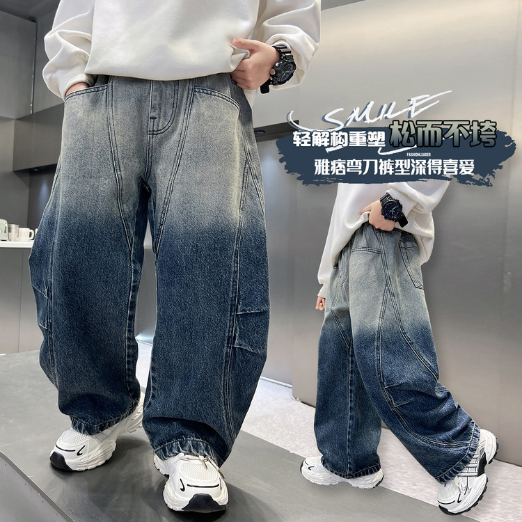 男童春秋新款渐变色直筒弯刀牛仔裤儿童休闲宽松痞帅潮流秋季裤子