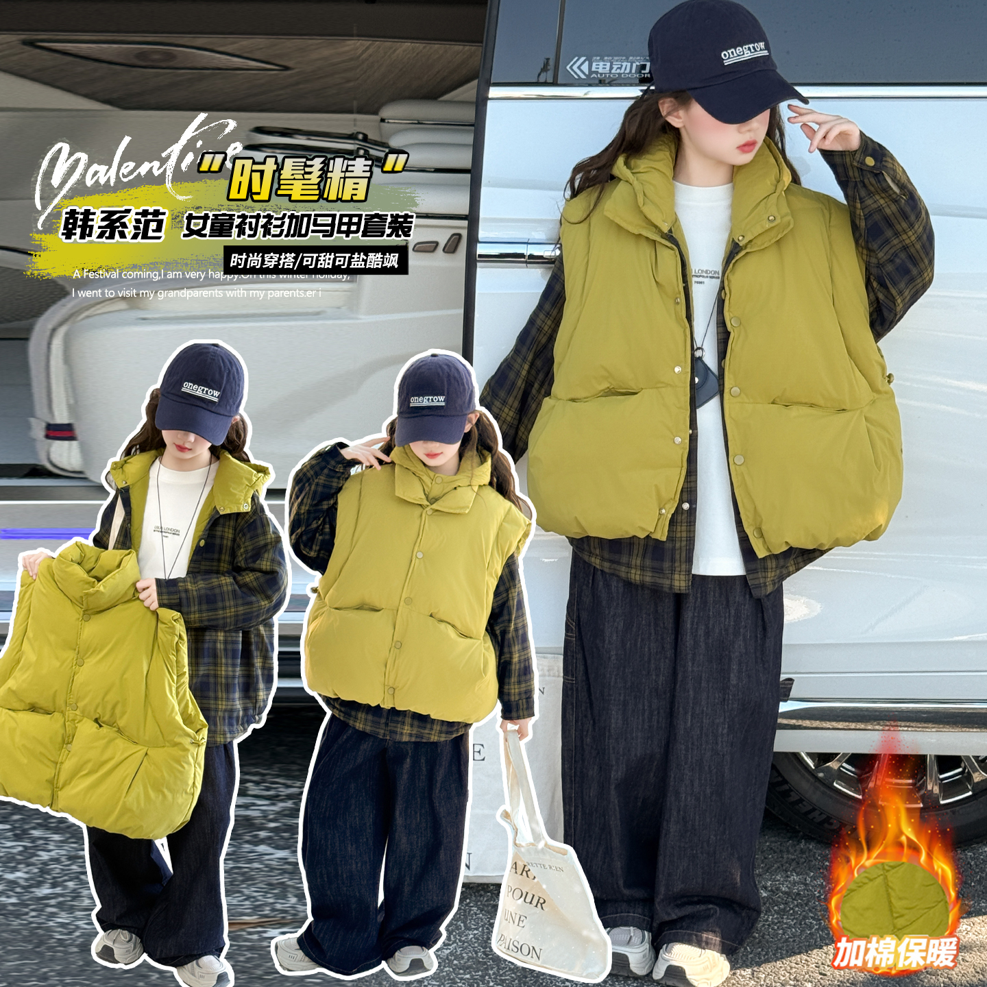 女童加厚马甲冬季套装新款中大童休闲洋气中大童洋气时髦秋冬款潮