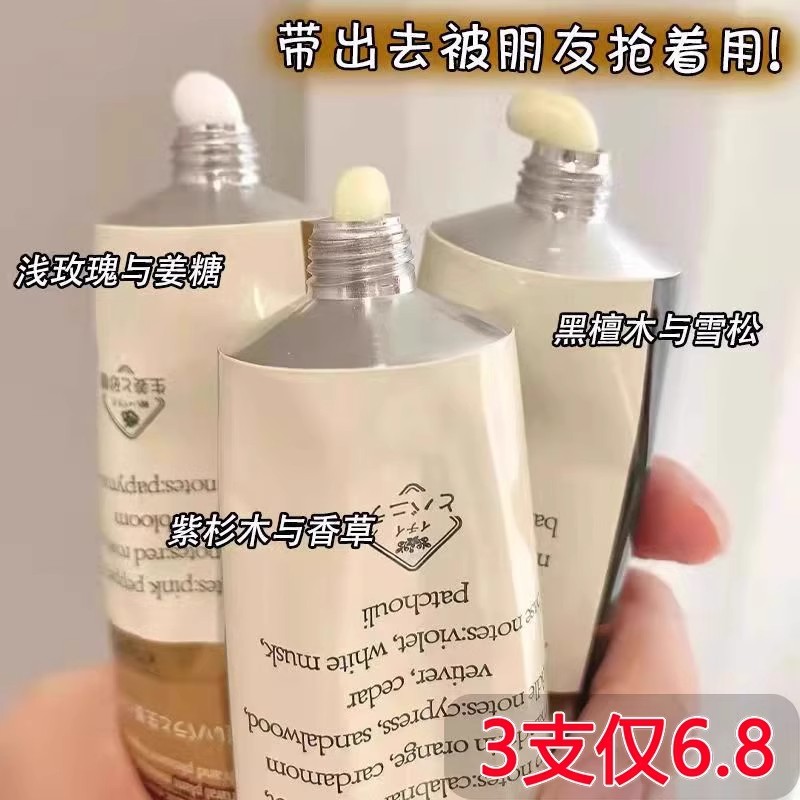 巨平价！！香水护手霜女滋润保湿补水白美嫩白正品持久留香小支便携