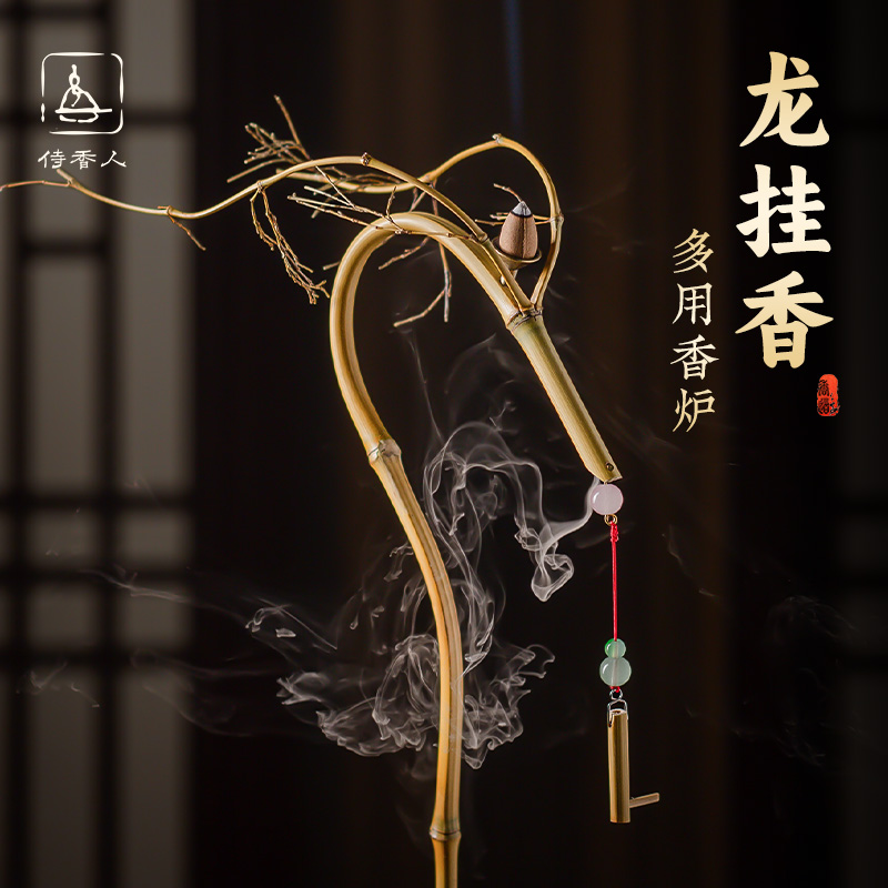 手工竹制龙挂香架竹龙创意摆件茶室流熏香龙头龙头挂香架竹