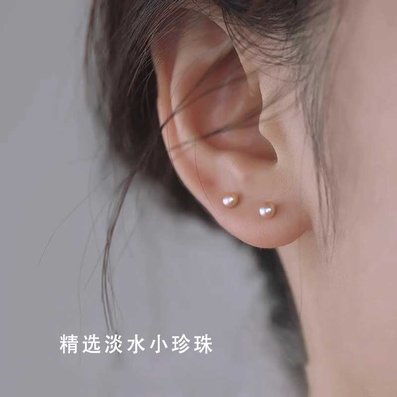 淡水珍珠S999足银耳钉女养耳洞爆款睡觉免摘小耳饰轻奢高级感耳环