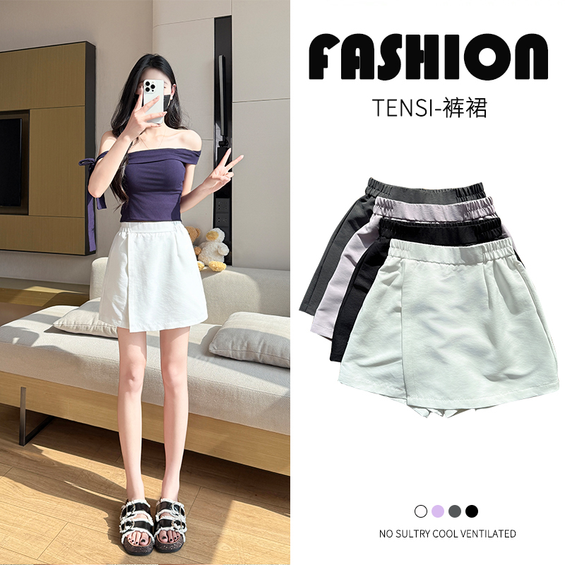 【有口袋】裙裤女夏季薄款2025新款宽松阔腿四分裤休闲冰丝运动短裤