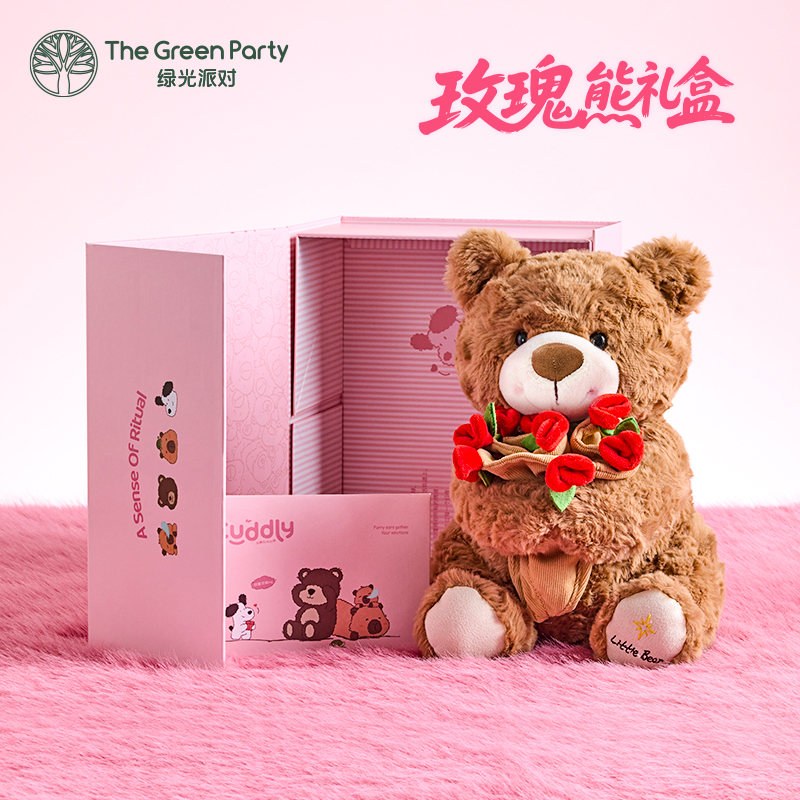 TheGreenParty玫瑰花小熊玩偶生日礼物礼盒送女友毛绒公仔情侣m