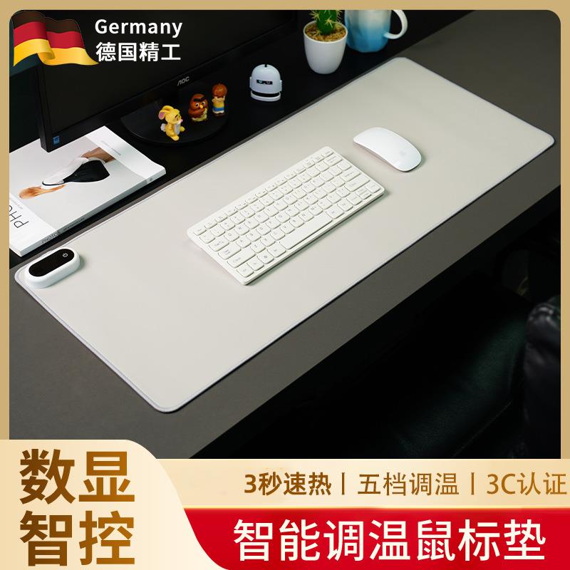 德国加热鼠标垫发热暖桌垫办公室电脑桌面加热垫暖手电热桌垫防水