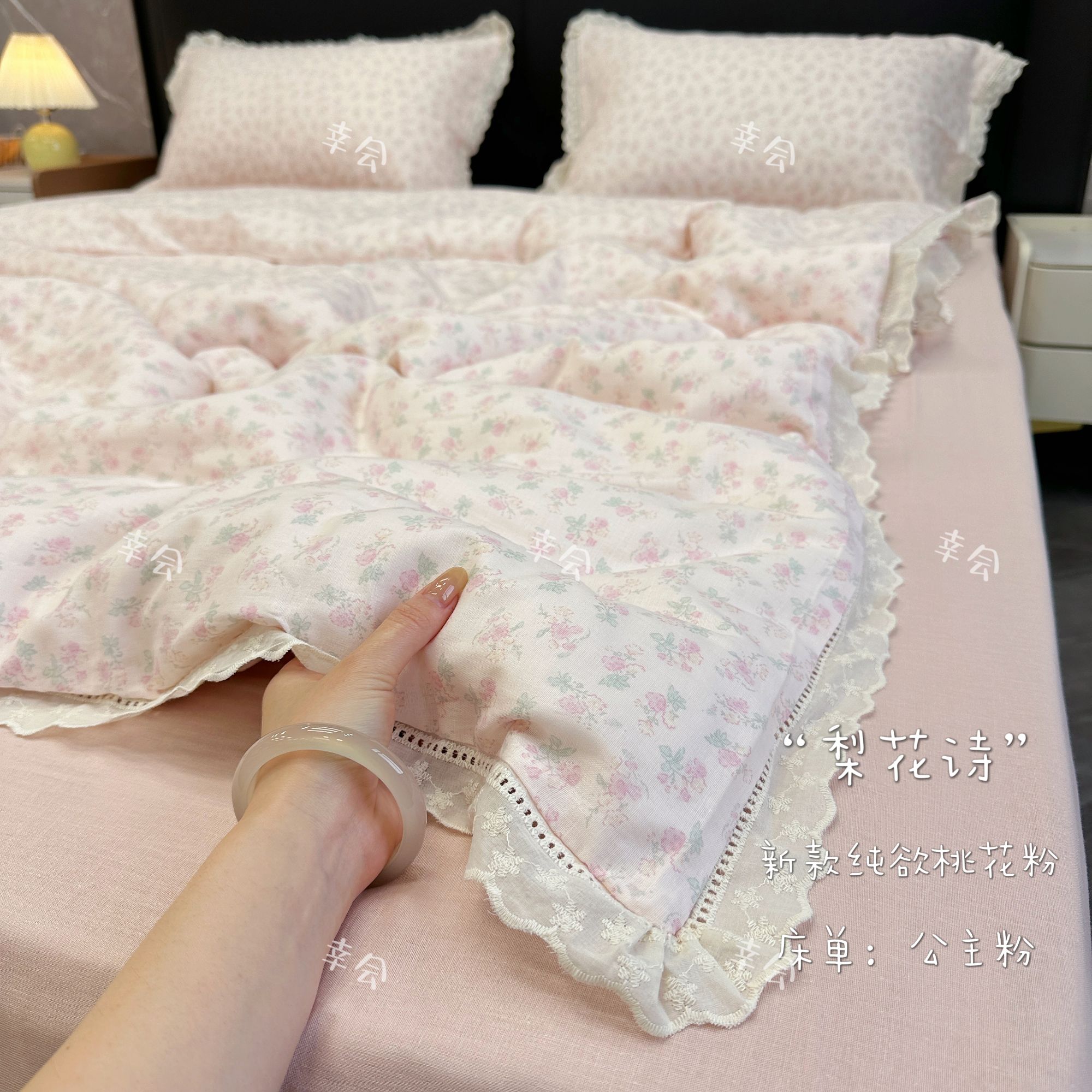 定制花边全棉双层纱套件 纯棉双层纱四件套三件套 母婴级