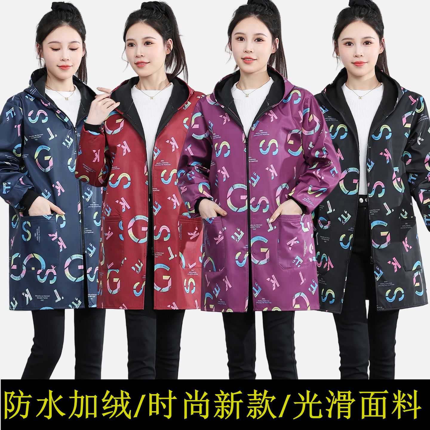 防水罩衣成人加绒秋冬时尚新款防污家用长袖围裙男女士工作服大褂