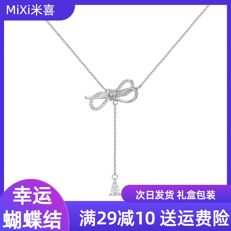 坠链均925银 幸运蝴蝶结轻奢少女ins甜美设计感锁骨链送女友闺蜜